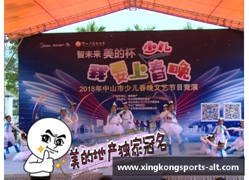 星空体育冰岛队逆袭捷克，史无前例晋级欧洲杯四强 - 副本