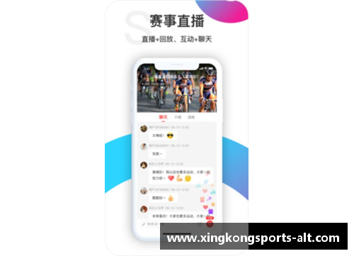 星空体育NBA精彩直播预告：探索最新赛程、球队动态和明星表现 - 副本