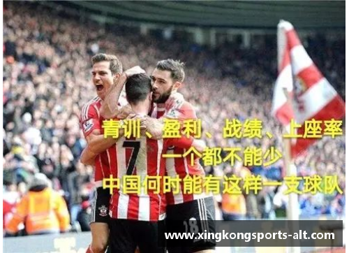 星空体育足球转会风云：球员跃迁与俱乐部的博弈 - 副本
