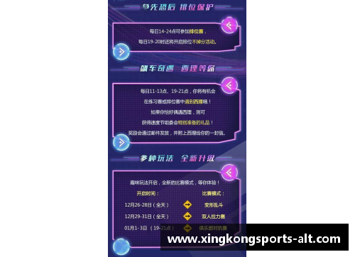 星空体育赫塔费涉嫌贪腐，官方调查程序拉开序幕 - 副本