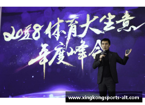 星空体育苏宁面对广州挑战，齐心争胜晋级