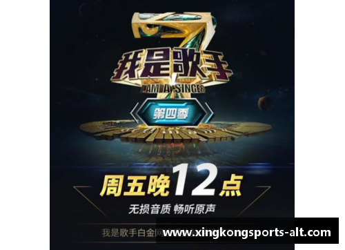 星空体育力挽狂澜！落后情况下逆转胜出，成就辉煌人生